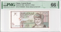 PMG World 1/2 Rial, 1995